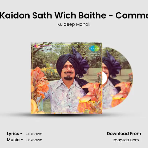 Ik Din Kaidon Sath Wich Baithe - Commentary MP3 Song by Kuldeep Manak Cover