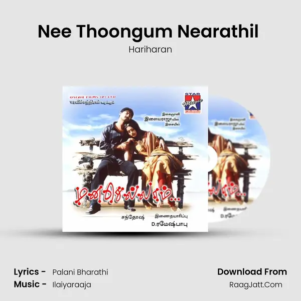 Nee Thoongum Nearathil (M) MP3 Song by Hariharan Cover