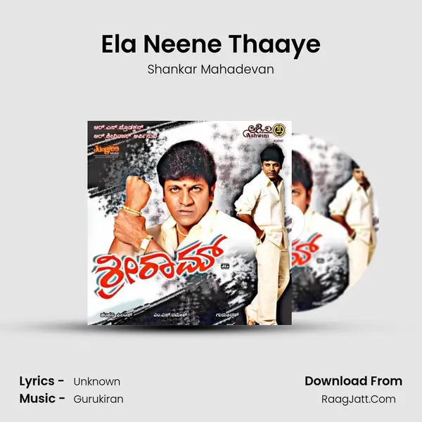Ela Neene Thaaye MP3 Song by Shankar Mahadevan Cover
