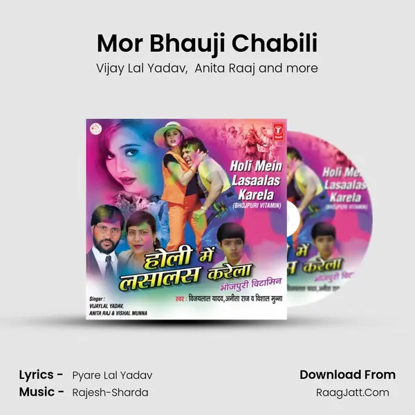 Mor Bhauji Chabili MP3 Song by Vijay Lal Yadav Cover