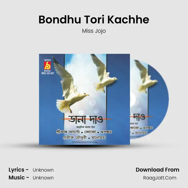 Bondhu Tori Kachhe MP3 Song by Miss Jojo Cover