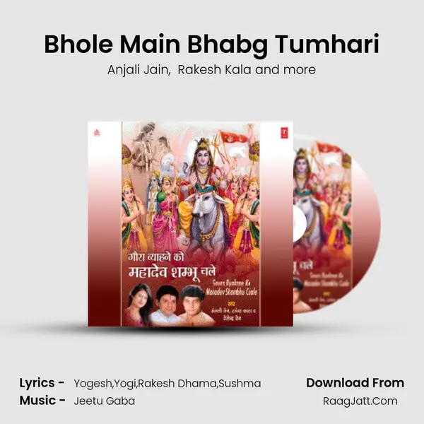 Bhole Main Bhabg Tumhari MP3 Song by Anjali Jain Cover