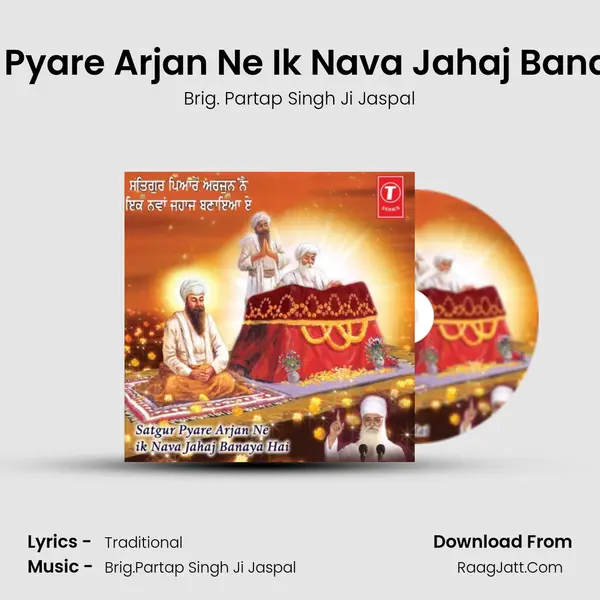 Satgur Pyare Arjan Ne Ik Nava Jahaj Banaya Hai MP3 Song by Brig. Partap Singh Ji Jaspal Cover