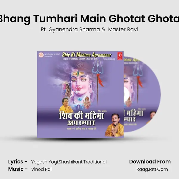 Bhola Bhang Tumhari Main Ghotat Ghotat Haari MP3 Song by Pt  Gyanendra Sharma Cover
