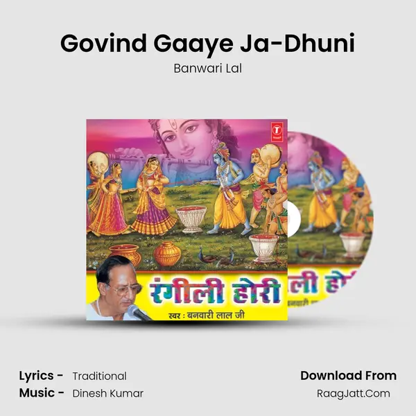 Govind Gaaye Ja-Dhuni MP3 Song by Banwari Lal Cover