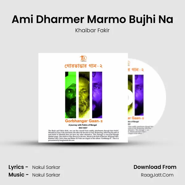 Ami Dharmer Marmo Bujhi Na MP3 Song by Khaibar Fakir Cover
