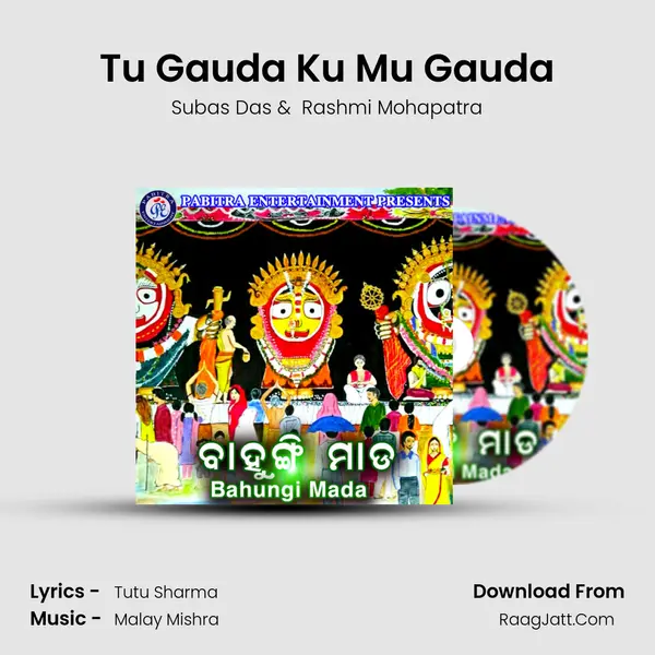 Tu Gauda Ku Mu Gauda MP3 Song by Subas Das Cover