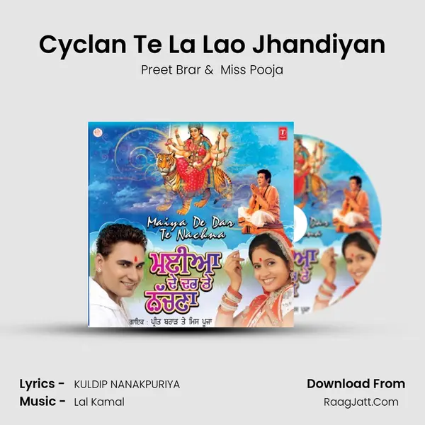 Cyclan Te La Lao Jhandiyan MP3 Song by Preet Brar Cover