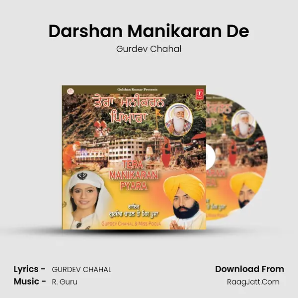 Darshan Manikaran De MP3 Song by Gurdev Chahal Cover