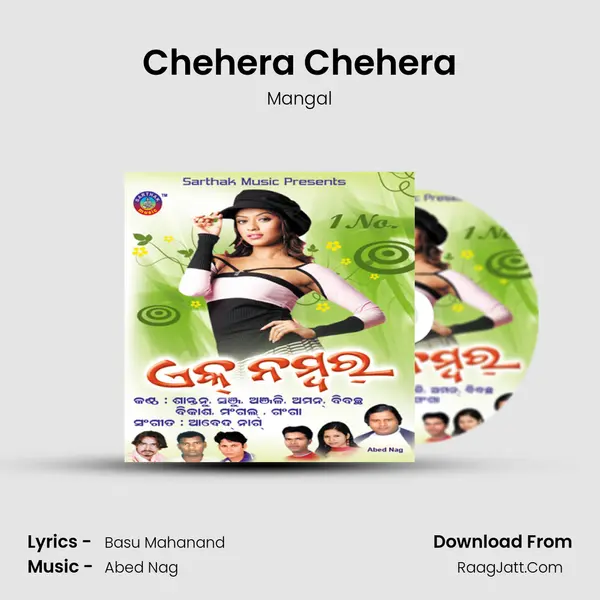 Chehera Chehera MP3 Song by Mangal Cover