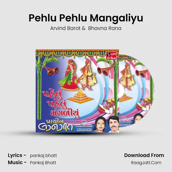 Pehlu Pehlu Mangaliyu - 