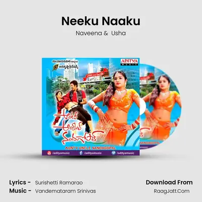 Neeku Naaku MP3 Song by Naveena Cover