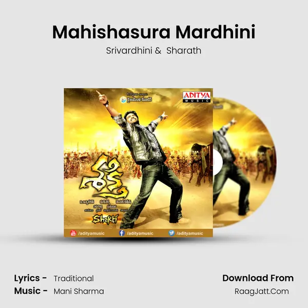 Mahishasura Mardhini MP3 Song by Srivardhini Cover