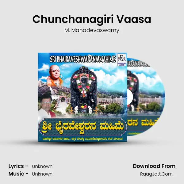 Chunchanagiri Vaasa MP3 Song by M. Mahadevaswamy Cover