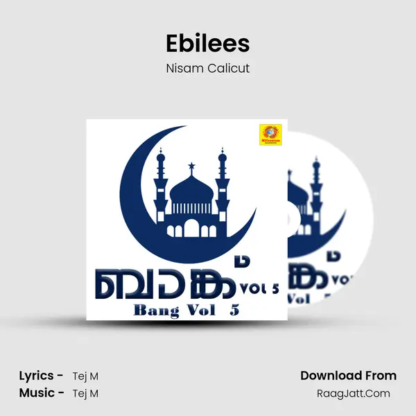 Ebilees MP3 Song by Nisam Calicut Cover