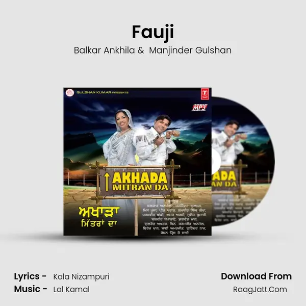 Fauji MP3 Song by Balkar Ankhila Cover