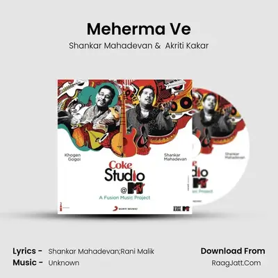 Meherma Ve MP3 Song by Shankar Mahadevan Cover
