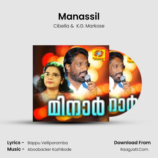 Manassil MP3 Song by Cibella Cover