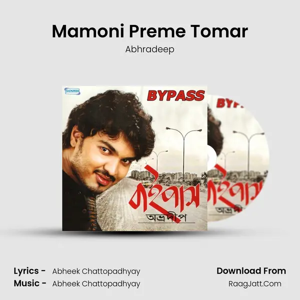 Mamoni Preme Tomar mp3 song
