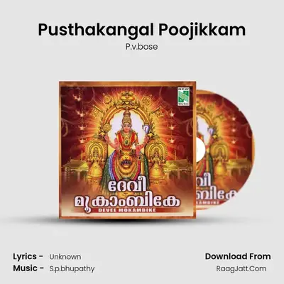 Pusthakangal Poojikkam MP3 Song by P.v.bose Cover