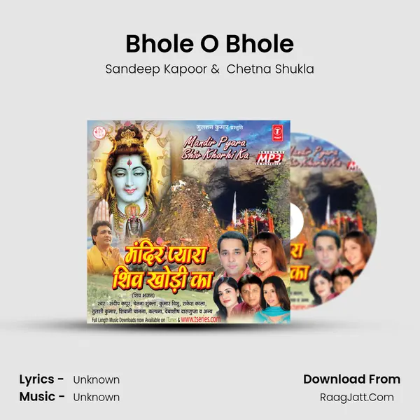 Bhole O Bhole MP3 Song by Sandeep Kapoor Cover