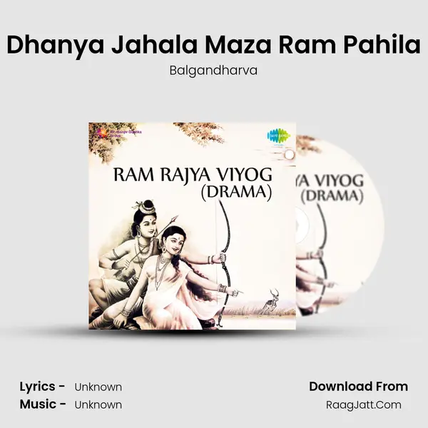 Dhanya Jahala Maza Ram Pahila MP3 Song by Balgandharva Cover
