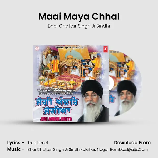 Maai Maya Chhal mp3 song