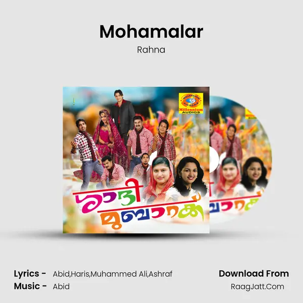 Mohamalar MP3 Song by Rahna Cover