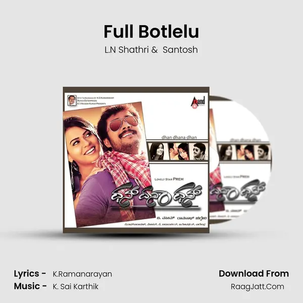 Full Botlelu MP3 Song by L.N Shathri Cover