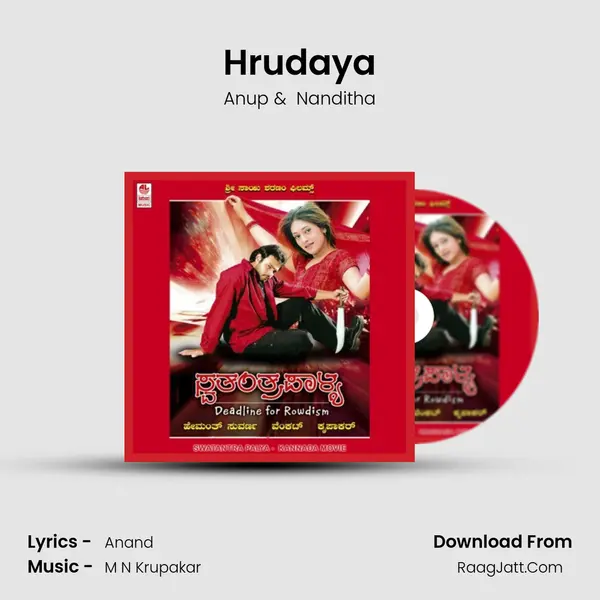 Hrudaya MP3 Song by Anup Cover