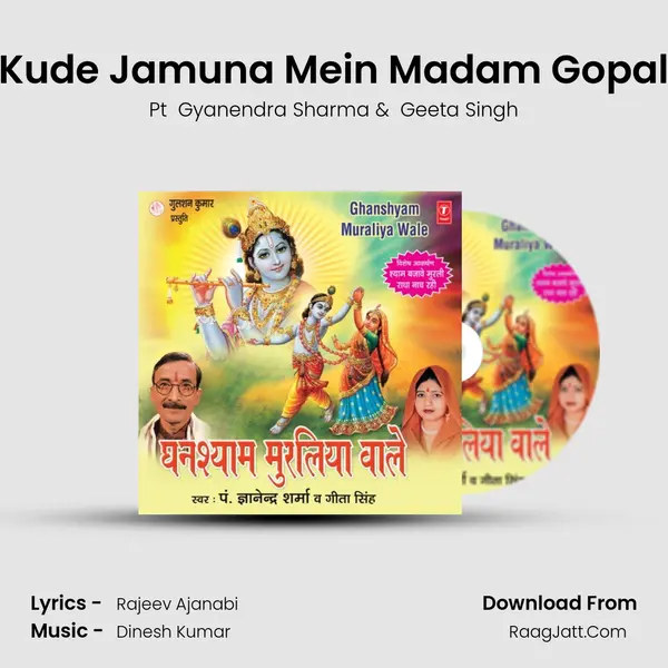 Kude Jamuna Mein Madam Gopal MP3 Song by Pt  Gyanendra Sharma Cover