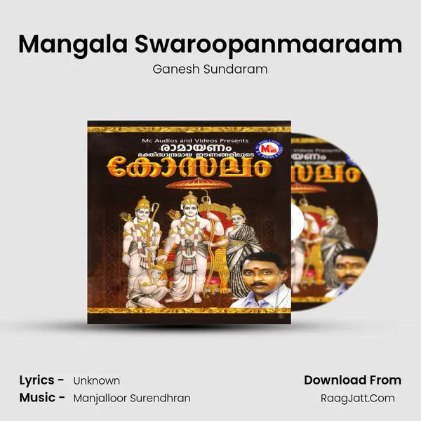 Mangala Swaroopanmaaraam MP3 Song by Ganesh Sundaram Cover
