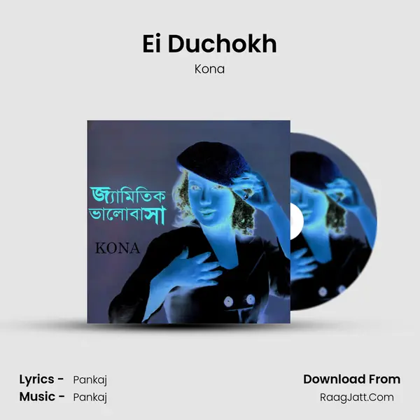 Ei Duchokh MP3 Song by Kona Cover