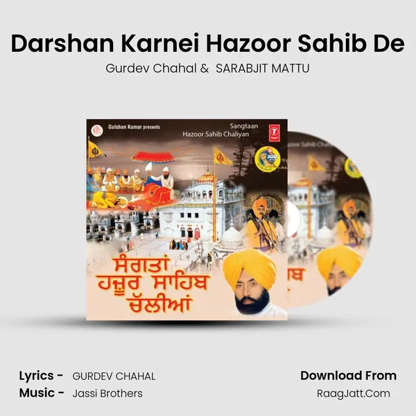 Darshan Karnei Hazoor Sahib De MP3 Song by Gurdev Chahal Cover
