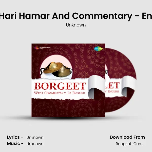 Hari Hari Hamar And Commentary - English MP3 Song by Unknown Cover