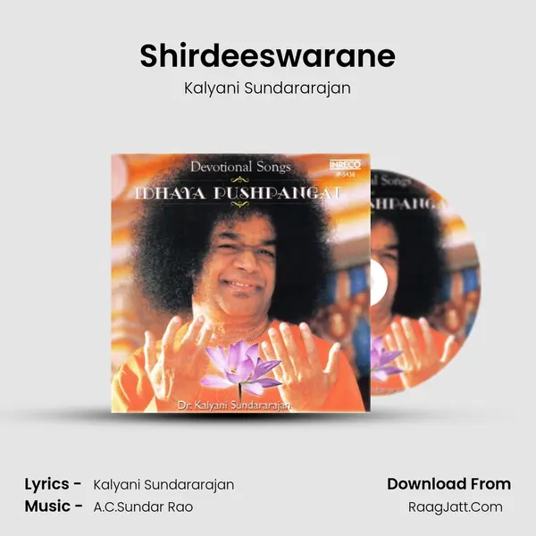 Shirdeeswarane MP3 Song by Kalyani Sundararajan Cover