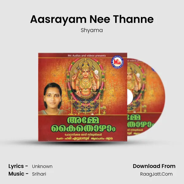 Aasrayam Nee Thanne MP3 Song by Shyama Cover