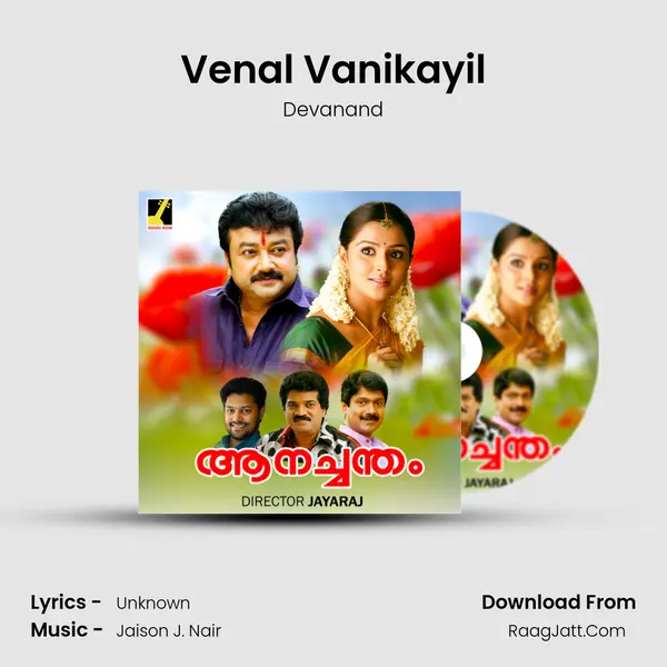 Venal Vanikayil Cover
