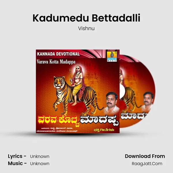 Kadumedu Bettadalli MP3 Song by Vishnu Cover