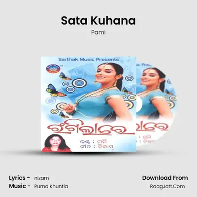 Sata Kuhana MP3 Song by Pami Cover