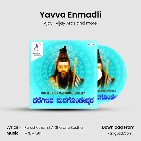 Yavva Enmadli MP3 Song by Ajay Cover