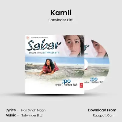 Kamli MP3 Song by Satwinder Bitti Cover