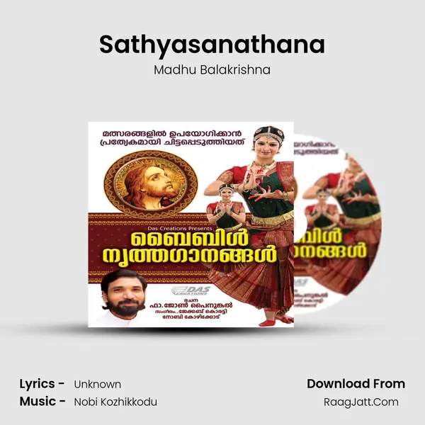 Sathyasanathana MP3 Song by Madhu Balakrishna Cover