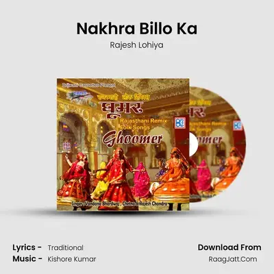 Nakhra Billo Ka MP3 Song by Rajesh Lohiya Cover
