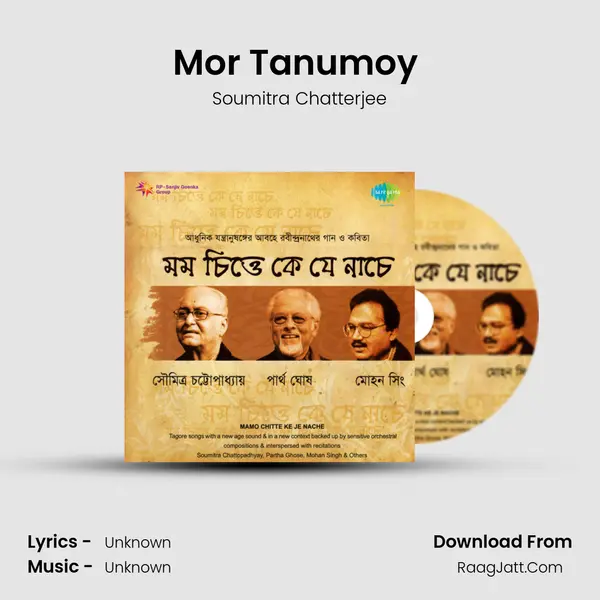 Mor Tanumoy (Recitation) MP3 Song by Soumitra Chatterjee Cover