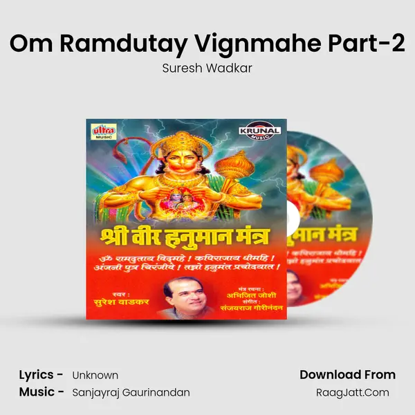 Om Ramdutay Vignmahe Part-2 MP3 Song by Suresh Wadkar Cover