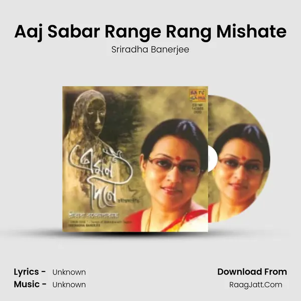 Aaj Sabar Range Rang Mishate MP3 Song by Sriradha Banerjee Cover
