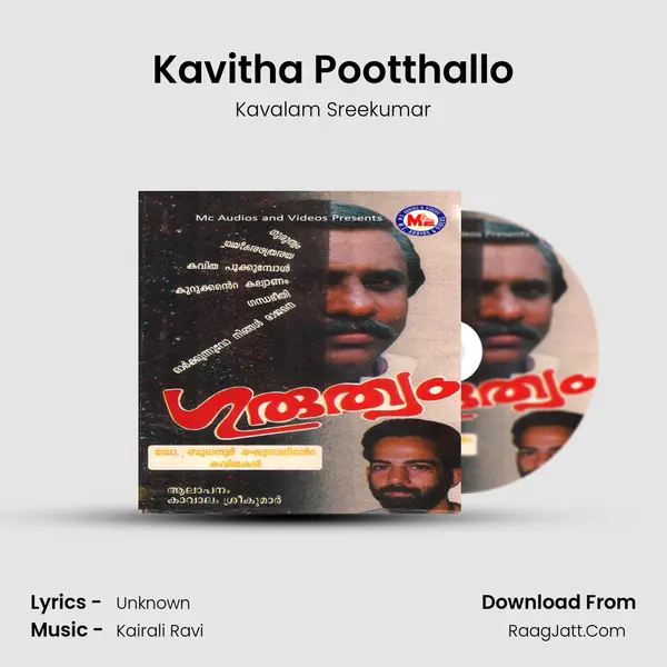 Kavitha Pootthallo MP3 Song by Kavalam Sreekumar Cover