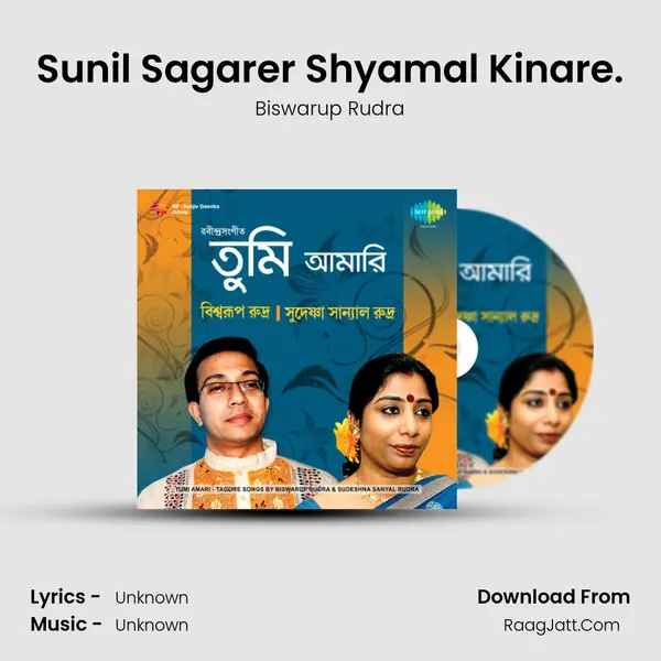 Sunil Sagarer Shyamal Kinare. MP3 Song by Biswarup Rudra Cover
