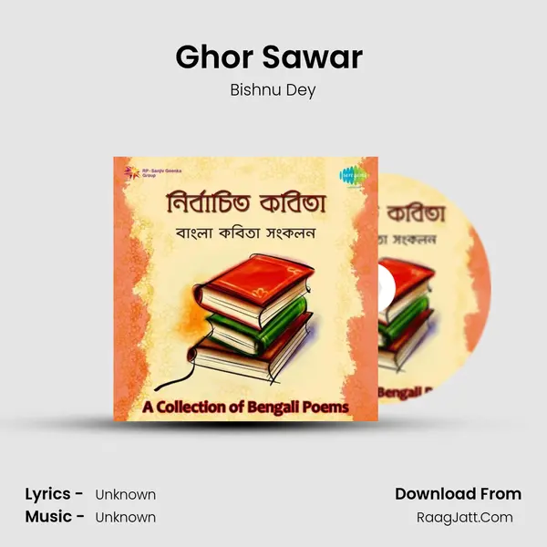 Ghor Sawar (Recitation) MP3 Song by Bishnu Dey Cover